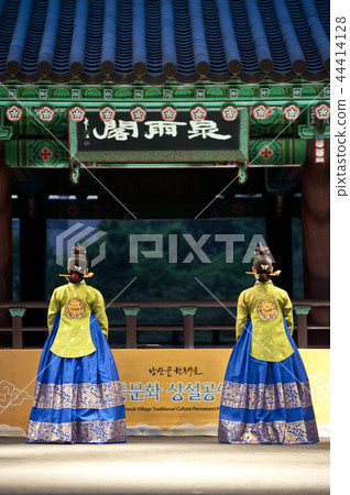 Namsangol Hanok Village Namsangol Hanok Village 44414128