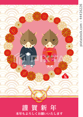 New Year's card material: Japanese pattern Chrysanthemum box rule 2019 Boar family illustration material Red New Year's card template New Year's card material: Japanese pattern Chrysanthemum box rule 2019 Boar family illustration material Red New Year's card template 44416226