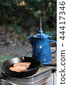 Camp 44417346