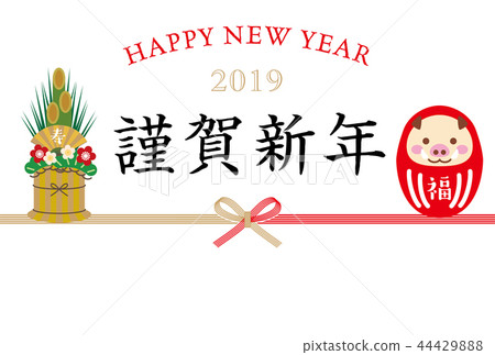 2019 New Year's card template Dharma and Kadomatsu white background horizontal position 44429888