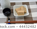 高野豆腐 44432482