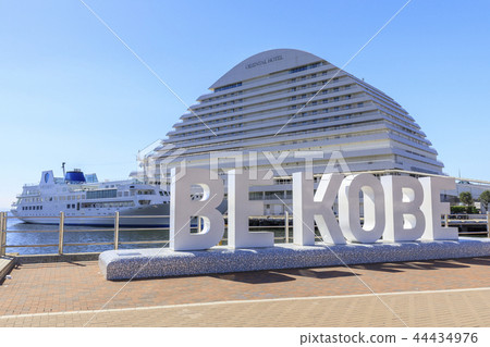 Kobe Port Harbor Land 44434976