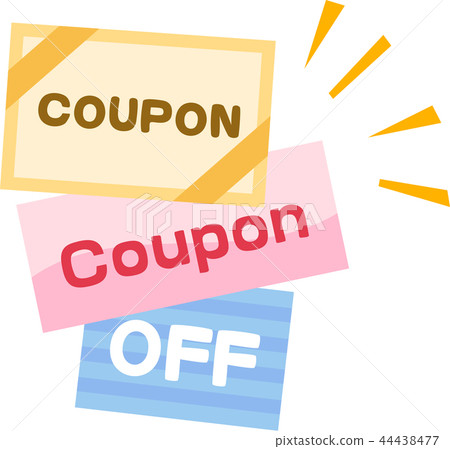 各種優惠券 44438477