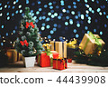 Small Christmas Tree Between Christmas Presents 44439908
