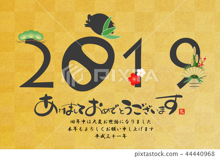2019 Year's card 44440968