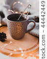 Cup 44442449