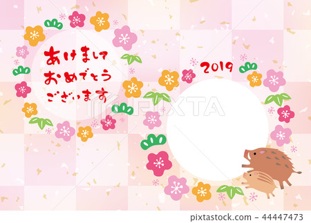 新年賀卡相框2019針灸針灸親子和松竹李子一番粉紅色 新年賀卡相框2019針灸針灸親子和松竹李子一番粉紅色 44447473