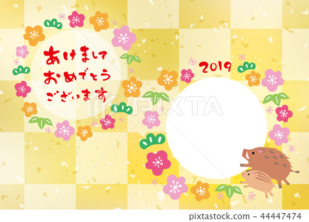 New Year's card photo frame 2019 Acupuncture and moxibustion parent-child and a Shochibei city Matsu gold New Year's card photo frame 2019 Acupuncture and moxibustion parent-child and a Shochibei city Matsu gold 44447474
