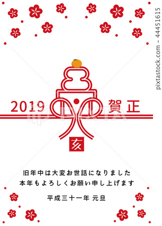 2019 New Year's card (ink saving ver) 44451615