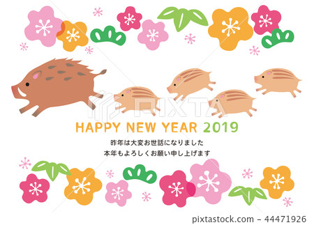 New Year's card 2019 Years of the wild boar running through and Ume Shochiku 44471926