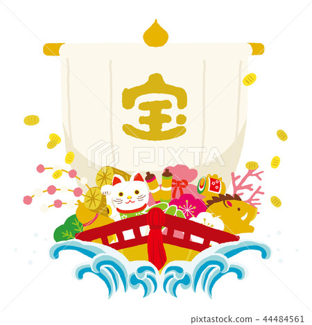 珍寶船圖 44484561