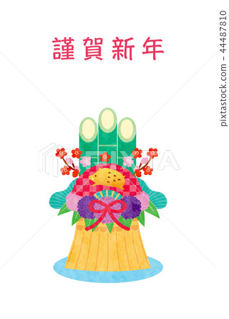 New Year's card template 44487810