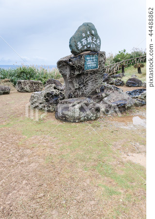 The monument of the westernmost extremity in Japan The monument of the westernmost extremity in Japan 44488862