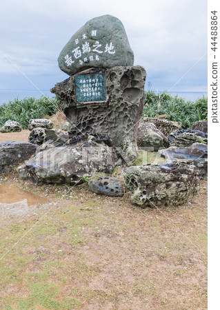 The monument of the westernmost extremity in Japan The monument of the westernmost extremity in Japan 44488864