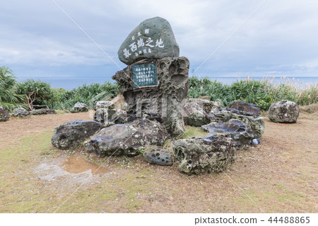 The monument of the westernmost extremity in Japan 44488865