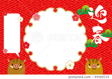 Material for new year's cards: frame of Japanese pattern snow ring | Material for new year's cards: frame of Japanese pattern snow ring | 44489133