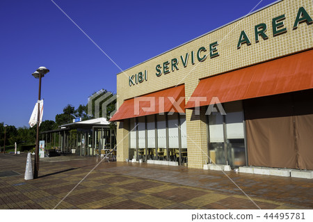 Kibi service area up line 44495781