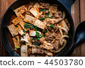 豬肉（牛蒡）豆腐火鍋 44503780