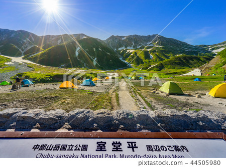 黑部立山和雷鳥澤露營地的風景（富山縣中信川區立山町） 44505980
