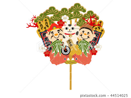 The city of samurai. Lucky. Rake illustration. Daikokuten and Ebisuten. Invitation. The city of samurai. Lucky. Rake illustration. Daikokuten and Ebisuten. Invitation. 44514025