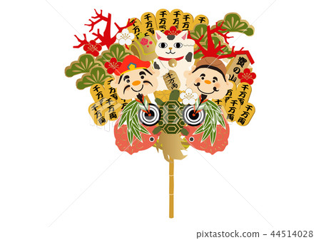 武士之城。祝你好運魅力。耙圖。 Daikokuten和Ebisuten。招福。 武士之城。祝你好運魅力。耙圖。 Daikokuten和Ebisuten。招福。 44514028