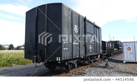 Terra 146 iron side cover car 44514598