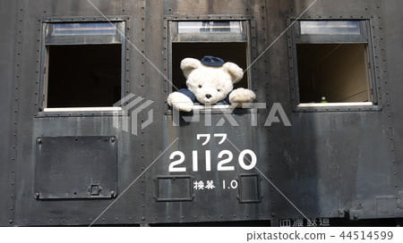 JNR Wafu 21000 Coin Car JNR Wafu 21000 Coin Car 44514599