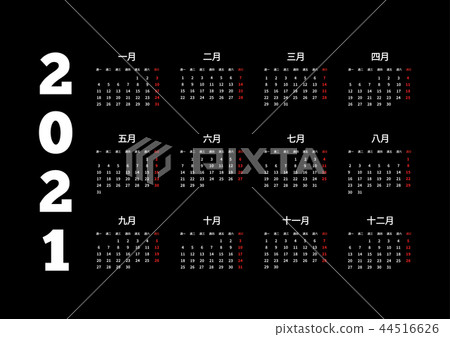 2021 year simple calendar on chinese 2021 year simple calendar on chinese 44516626