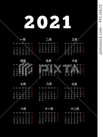2021 year simple calendar on chinese 2021 year simple calendar on chinese 44516628