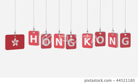 HONG KONG caption and flag on swinging plates, 3D rendering 44521180
