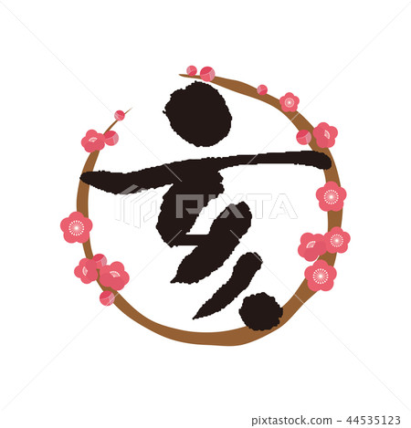 野豬字符圓梅花框架 野豬字符圓梅花框架 44535123