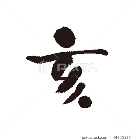 野豬角色 野豬角色 44535125