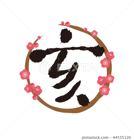 野豬字符圓梅花框架 野豬字符圓梅花框架 44535126