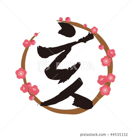 野豬字符圓梅花框架 野豬字符圓梅花框架 44535132
