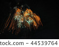 Fireworks 44539764