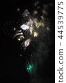 Fireworks 44539775