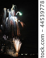 Fireworks 44539778