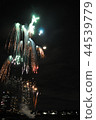 Fireworks 44539779
