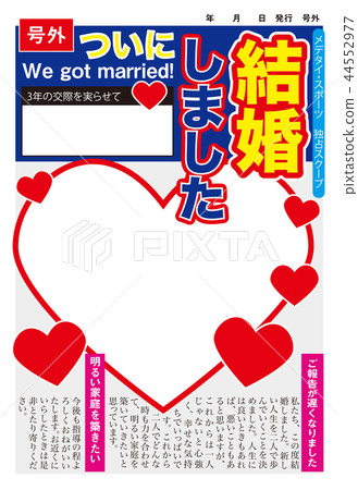 明信片相框結婚體育報紙風格 明信片相框結婚體育報紙風格 44552977