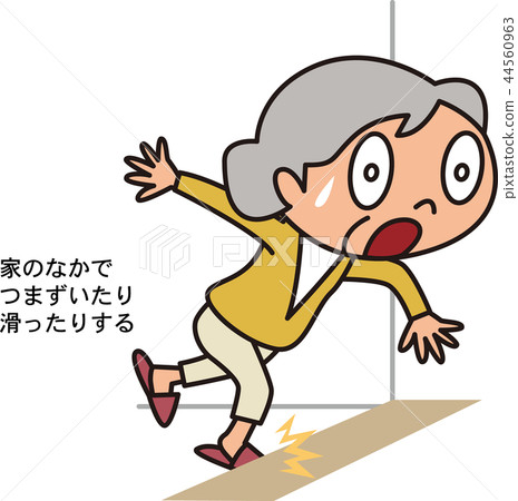 Roco Check Going in the house or sliding 44560963