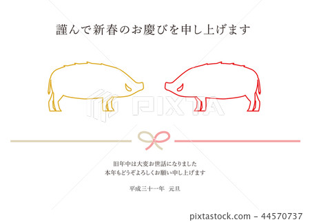 New Year's card template watercolor side 2019 44570737