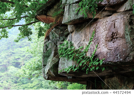 Haeinsa, Haecheon-gun, Gyeongsang-do Haeinsa, Haecheon-gun, Gyeongsang-do 44572494