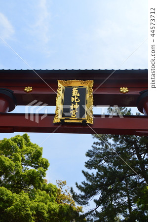 Sakaijingu神社的鳥居（福井縣滋賀市11-68 Tsujimachi） 44573712
