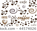 Modern posters with coffee background2 44574026