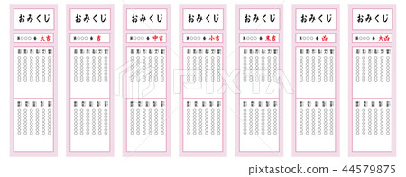 大禦二 44579875