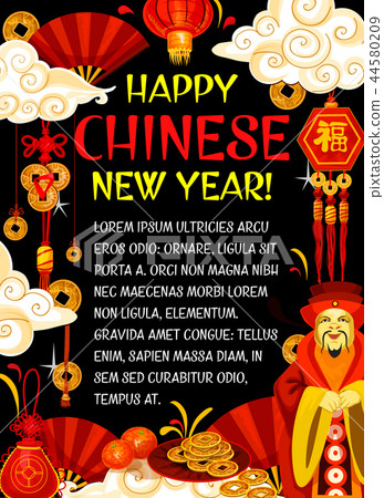 Chinese New Year and lunar calendar holiday banner Chinese New Year and lunar calendar holiday banner 44580209