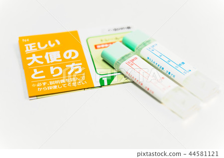 凳子套件 44581121