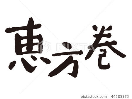 Ebata roll brush 44585573