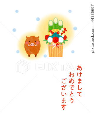 New Year's card template 44586697