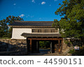 Aoyamon, one of the four entrances to Osaka Castle 44590151